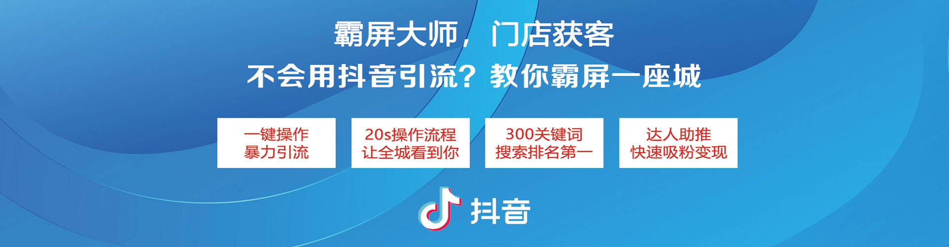 赵县百度如何推广