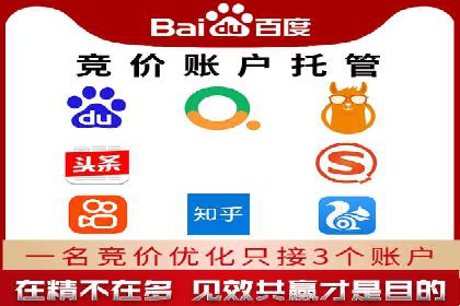 百度推广返点，助力广告主实现双赢