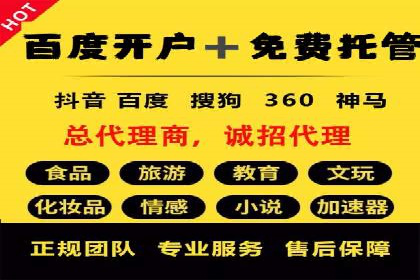 今日头条信息流：挖掘潜在用户的秘密武器