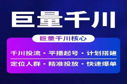 案例解析：SEM托管如何为企业带来高回报